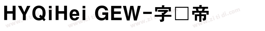 HYQiHei GEW字体转换